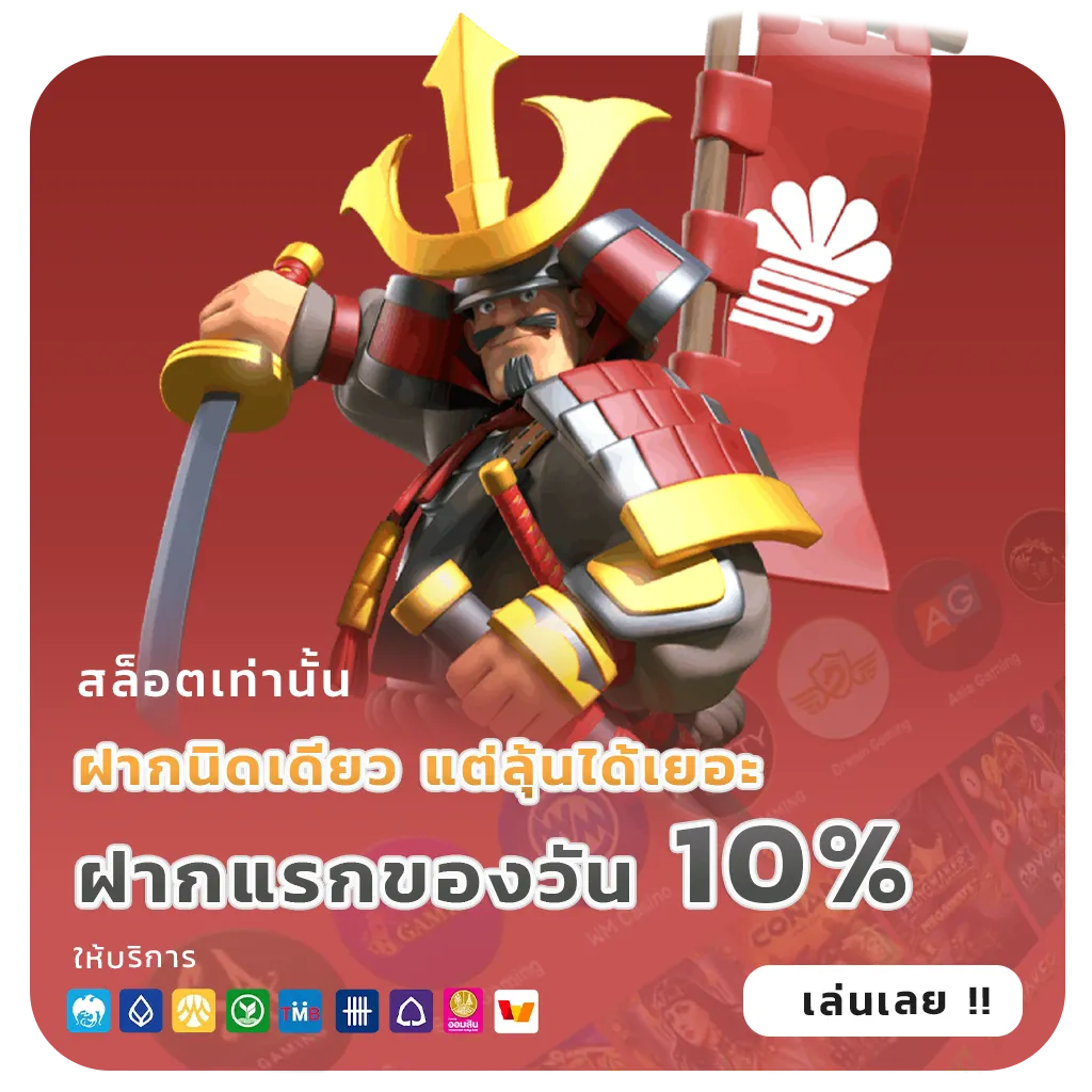 sb win jackpot