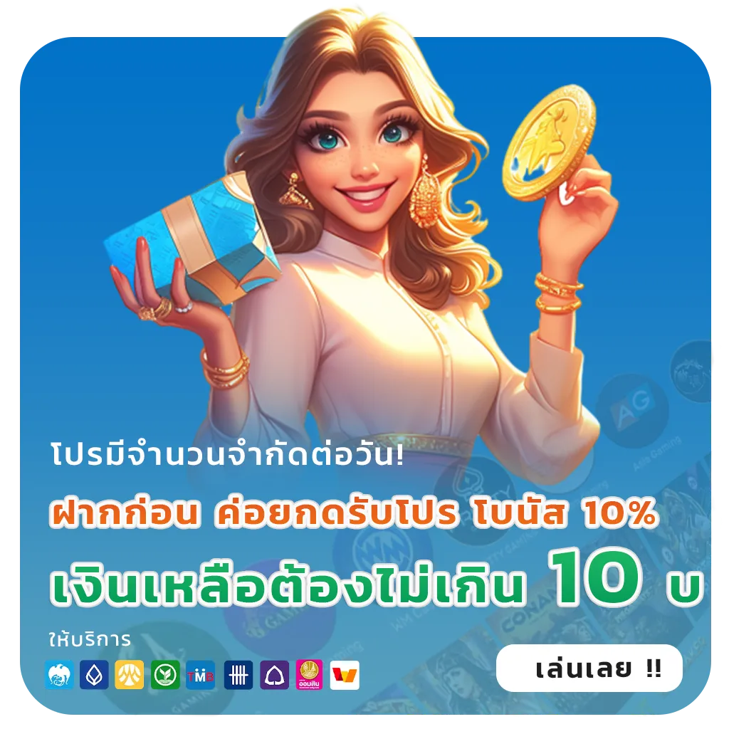 sb win สมัครฟรี