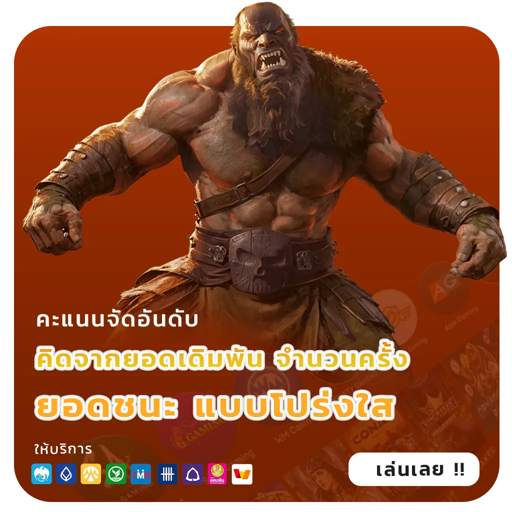 sb win